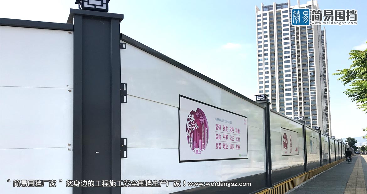 深圳圍擋標準-深圳標準圍擋，深圳簡易圍擋廠家