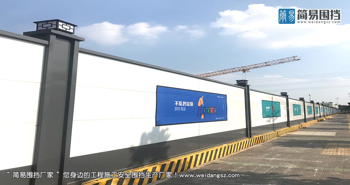 深圳圍擋標準-深圳標準圍擋，深圳簡易圍擋廠家