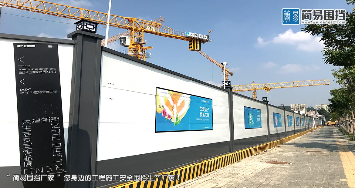 深圳寶安圍擋-寶安圍擋安裝案例效果實拍