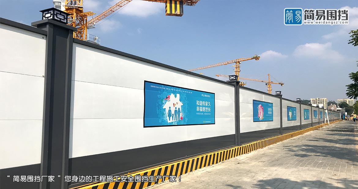 深圳寶安圍擋-寶安圍擋安裝案例效果實拍