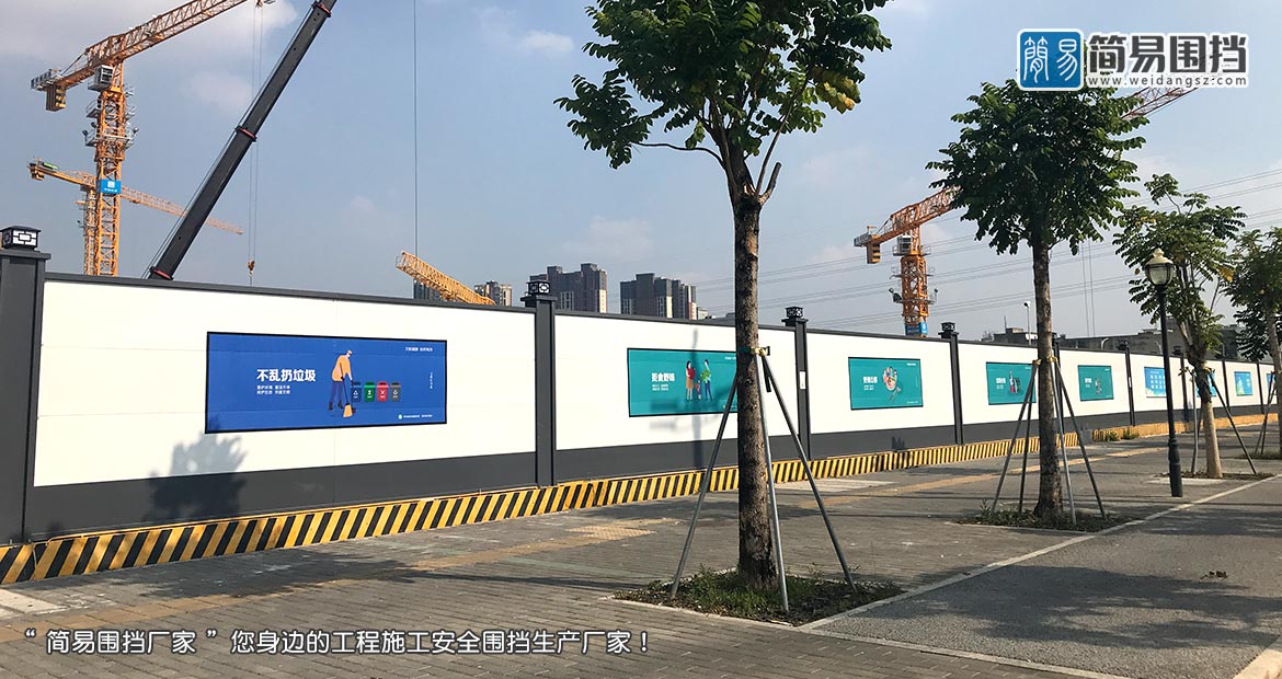 深圳寶安圍擋-寶安圍擋安裝案例效果實拍