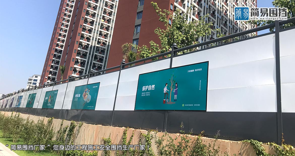 惠州圍擋安裝-惠州C類烤漆圍擋安裝案例,簡易圍擋廠家