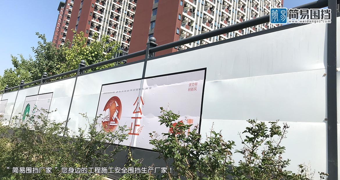 惠州圍擋安裝-惠州C類烤漆圍擋安裝案例,簡易圍擋廠家