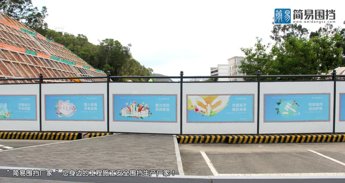 深圳龍崗鋼結構圍擋-深圳龍崗交委款圍擋安裝項目，安全圍擋效果圖