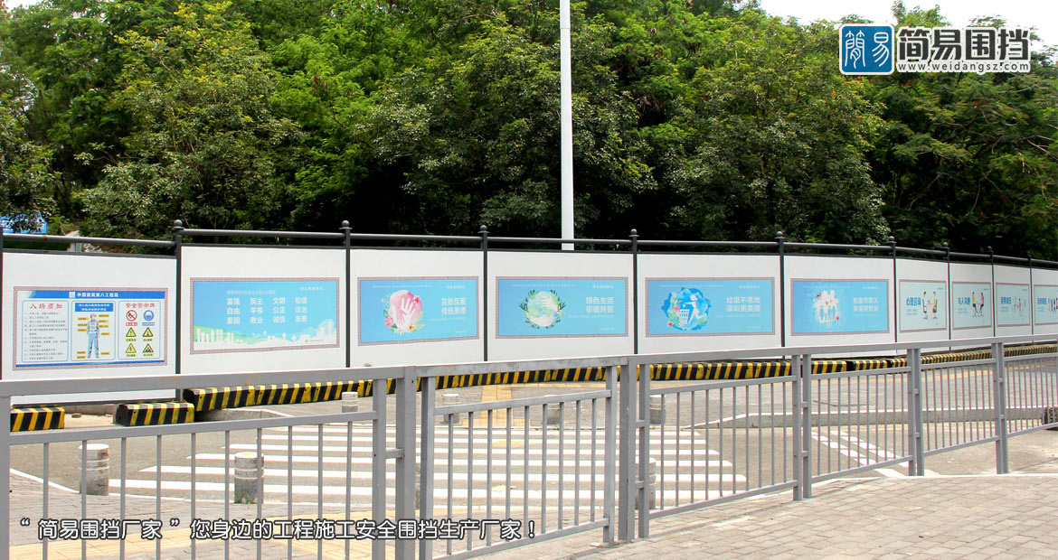 深圳龍崗鋼結構圍擋-深圳龍崗交委款圍擋安裝項目，安全圍擋效果圖