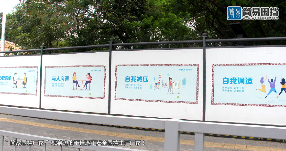 深圳龍崗鋼結構圍擋-深圳龍崗交委款圍擋安裝項目，安全圍擋效果圖