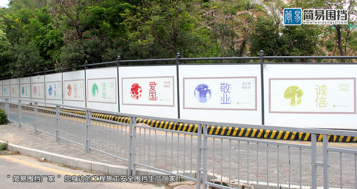 深圳龍崗鋼結構圍擋-深圳龍崗交委款圍擋安裝項目，安全圍擋效果圖