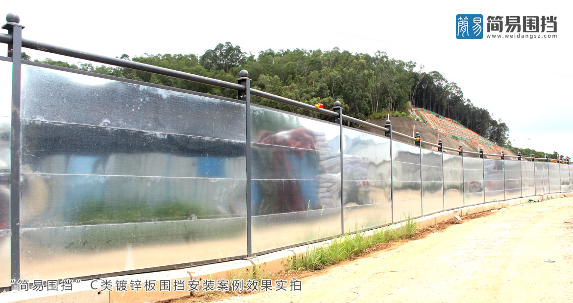 深圳龍崗鍍鋅板圍擋-C類圍擋安裝項(xiàng)目