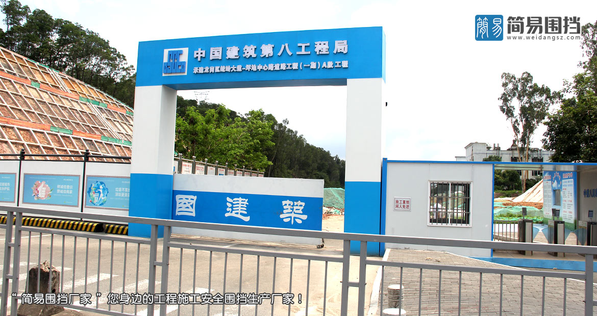 深圳龍崗標準工地大門-龍崗工地大門定制安裝