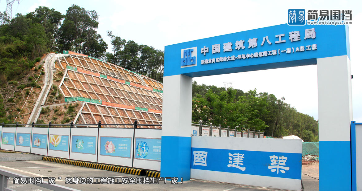 深圳龍崗標準工地大門-龍崗工地大門定制安裝