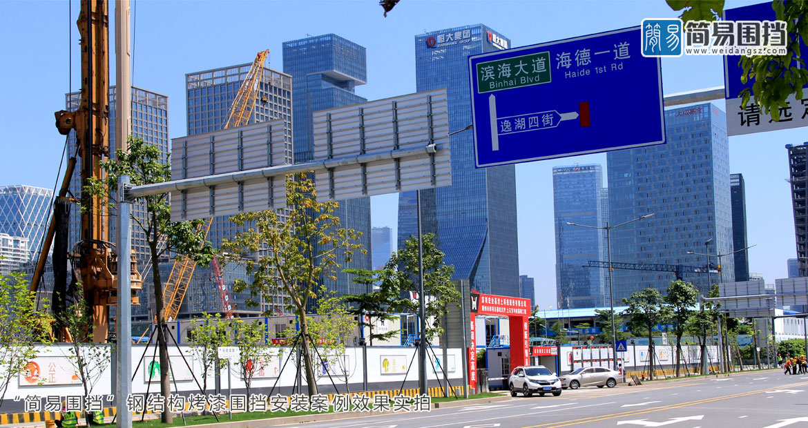 深圳南山工地施工圍擋安裝效果圖，圍擋