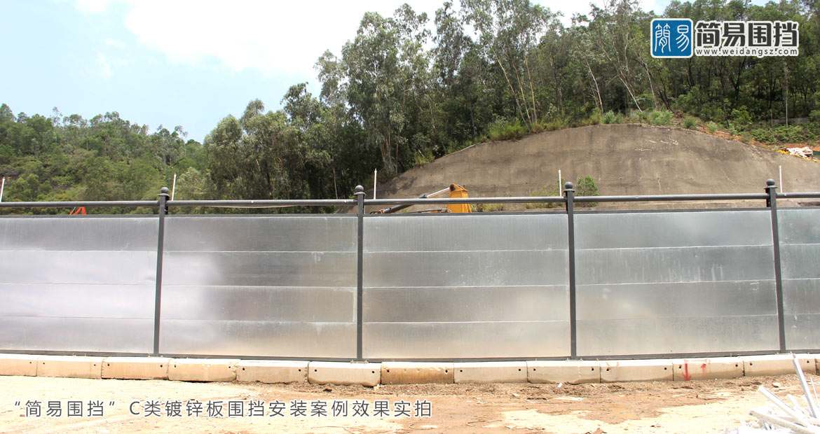 廣東惠州鍍鋅板圍擋,惠州圍擋,惠州工地施工圍擋,惠州圍擋效果圖,簡(jiǎn)易圍擋廠(chǎng)家