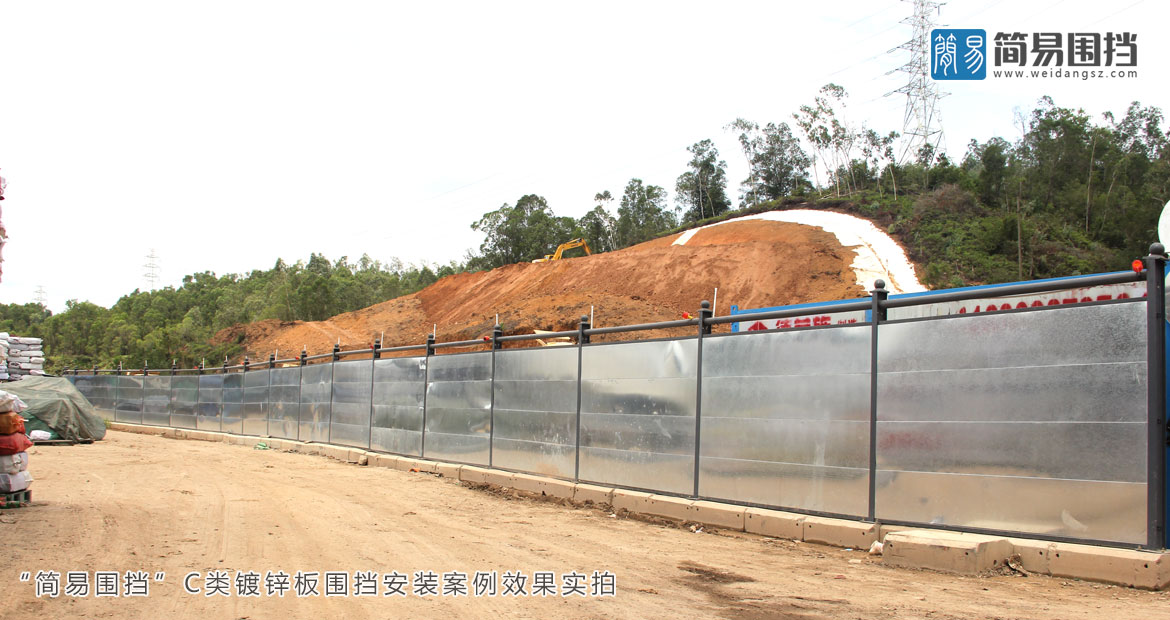 廣東惠州鍍鋅板圍擋,惠州圍擋,惠州工地施工圍擋,惠州圍擋效果圖,簡(jiǎn)易圍擋廠(chǎng)家