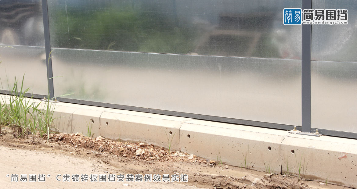 廣東惠州鍍鋅板圍擋,惠州圍擋,惠州工地施工圍擋,惠州圍擋效果圖,簡(jiǎn)易圍擋廠(chǎng)家