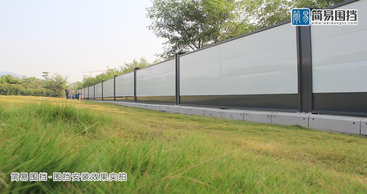 圍擋，惠州施工安全圍擋，簡易圍擋廠家