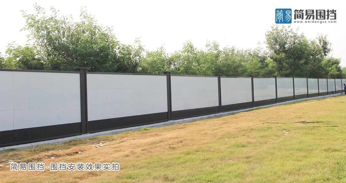 圍擋，惠州施工安全圍擋，簡易圍擋廠家
