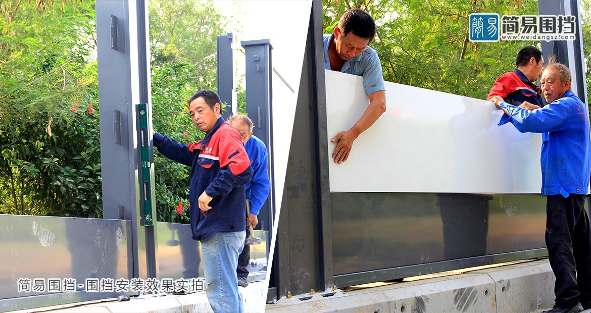 圍擋，惠州施工安全圍擋，簡易圍擋廠家