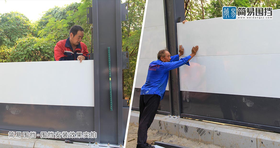 圍擋，惠州施工安全圍擋，簡易圍擋廠家