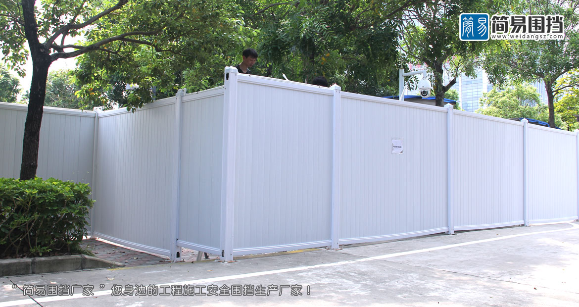 惠州PVC施工圍擋，簡易PVC圍擋廠家