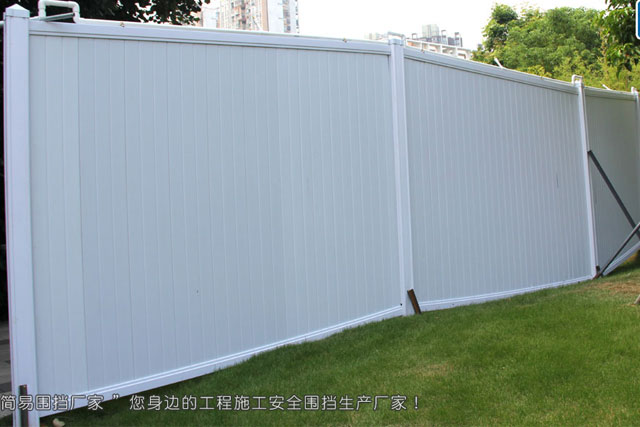 惠州PVC裝配式圍擋,惠州圍擋廠家