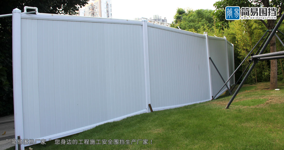 惠州PVC圍擋，惠州PVC裝配式圍擋