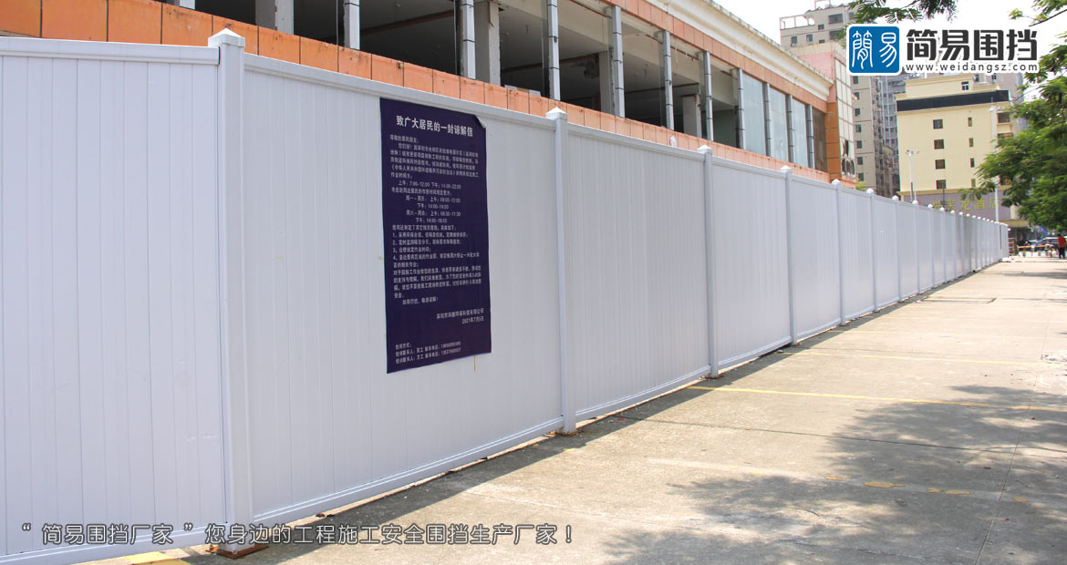 惠州道路施工圍擋,惠州圍擋,簡易圍擋廠家