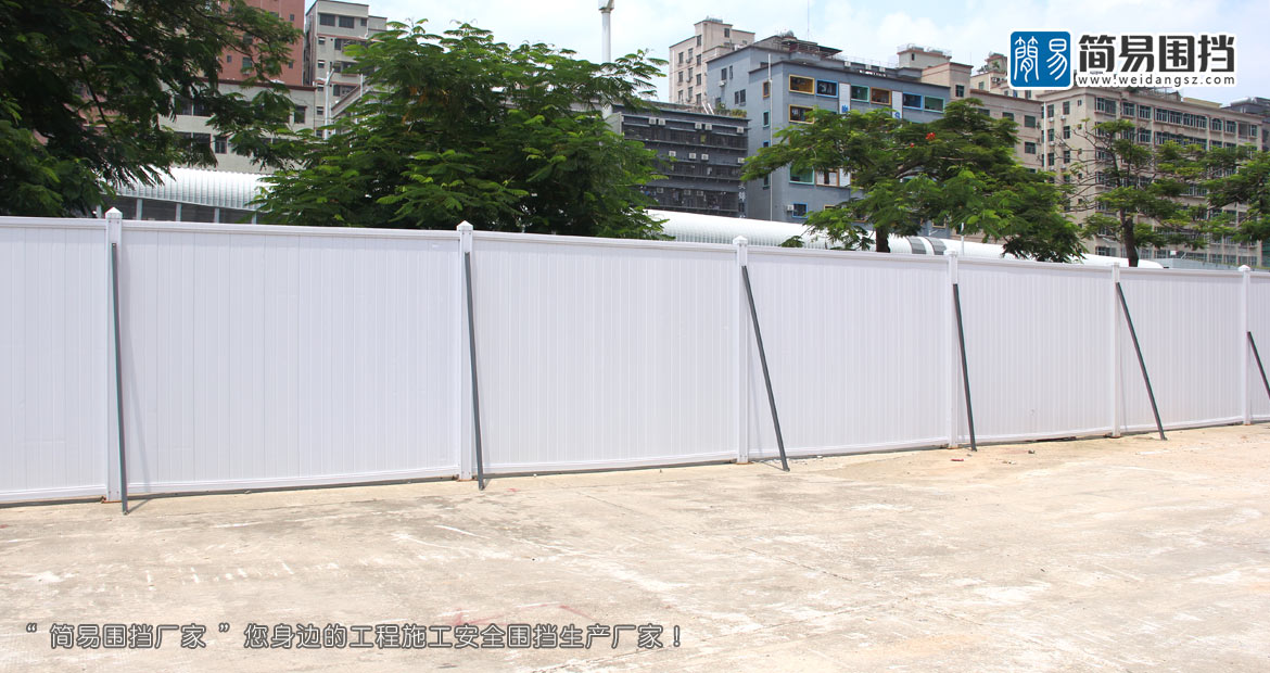 惠州道路施工圍擋,惠州圍擋,簡易圍擋廠家