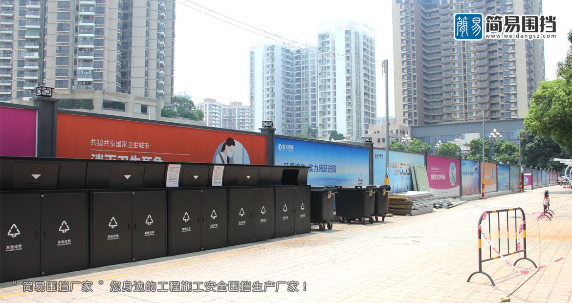 施工現場圍擋簡易鋼結構烤漆圍擋