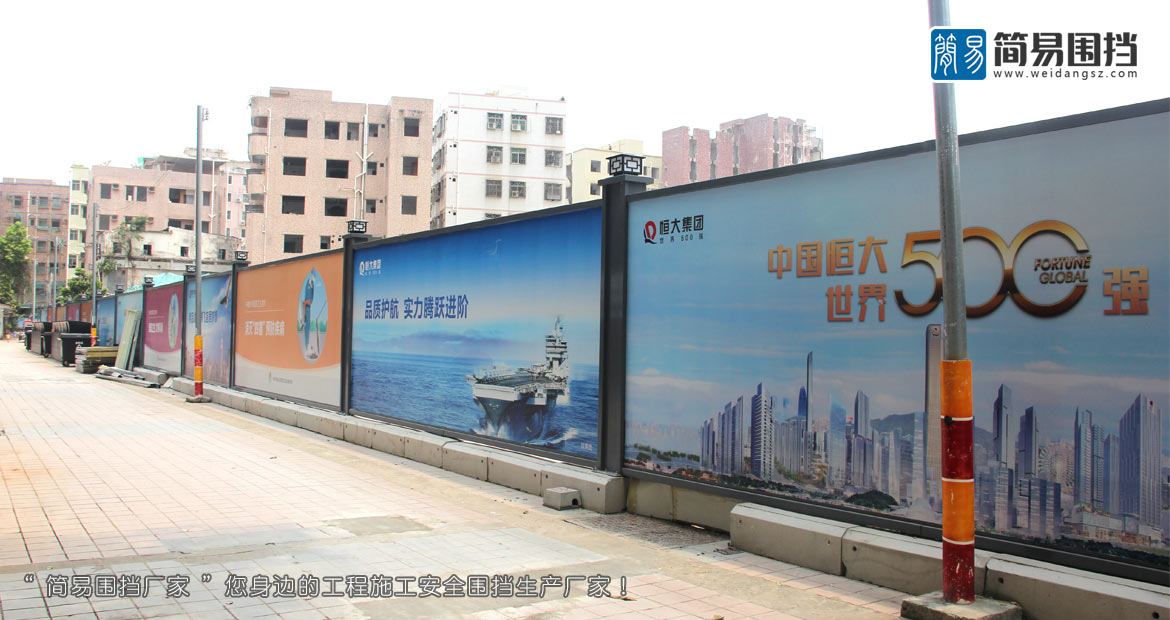 龍崗現場施工圍擋，簡易圍擋廠家