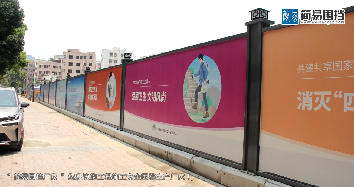 深圳龍崗施工現場圍擋,現場圍擋,施工現場圍擋,施工圍擋