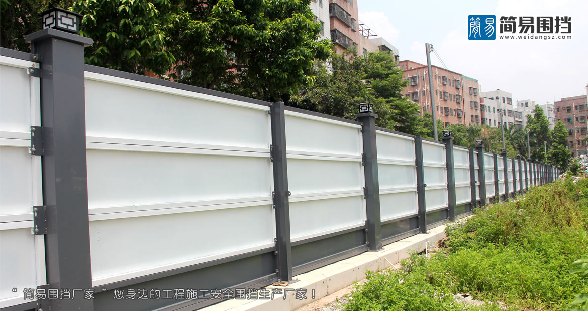 深圳龍崗施工現場圍擋