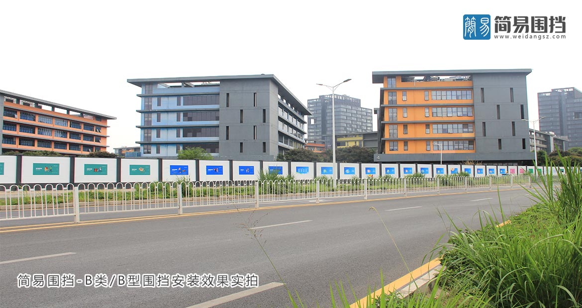 龍崗建筑施工圍擋，建筑施工圍擋廠家