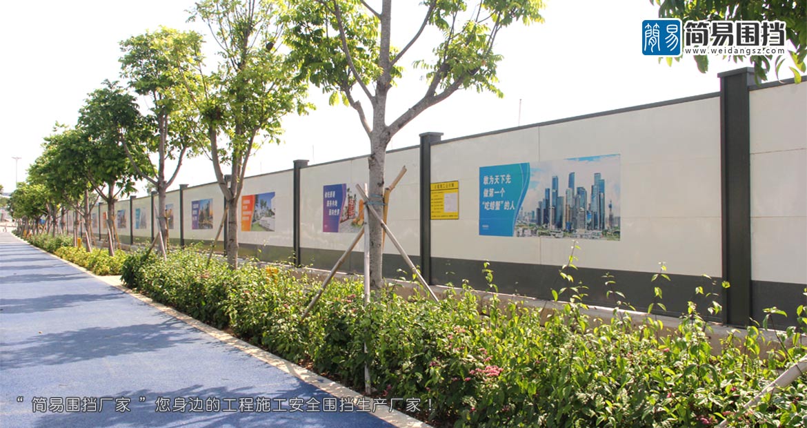 深圳龍華圍擋-深圳龍華圍擋生產廠家