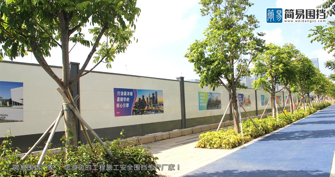 深圳龍華圍擋-深圳龍華圍擋生產廠家