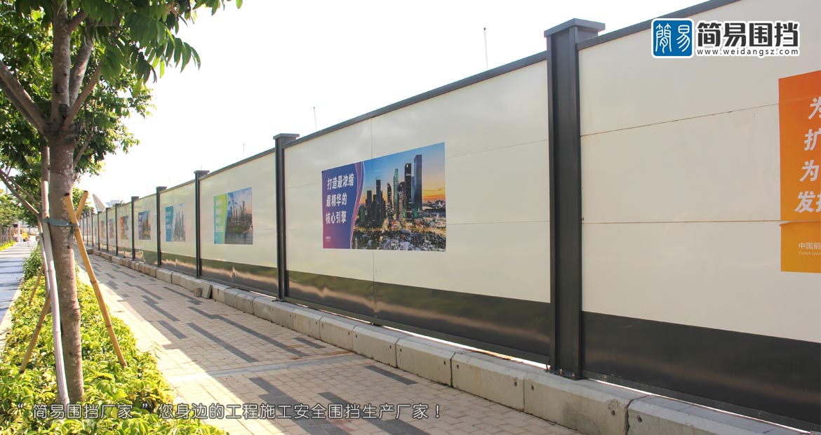 深圳龍華圍擋-深圳龍華圍擋生產廠家