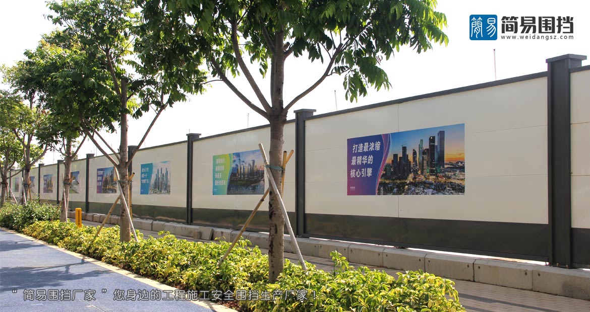 深圳龍華圍擋-深圳龍華圍擋生產廠家