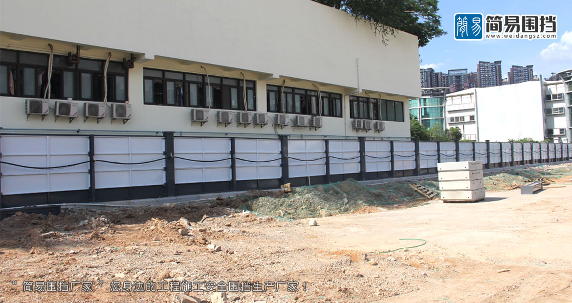 龍華圍擋生產廠家,深圳龍華鋼圍擋,深圳龍華鋼結構圍擋,龍華鋼圍擋廠家