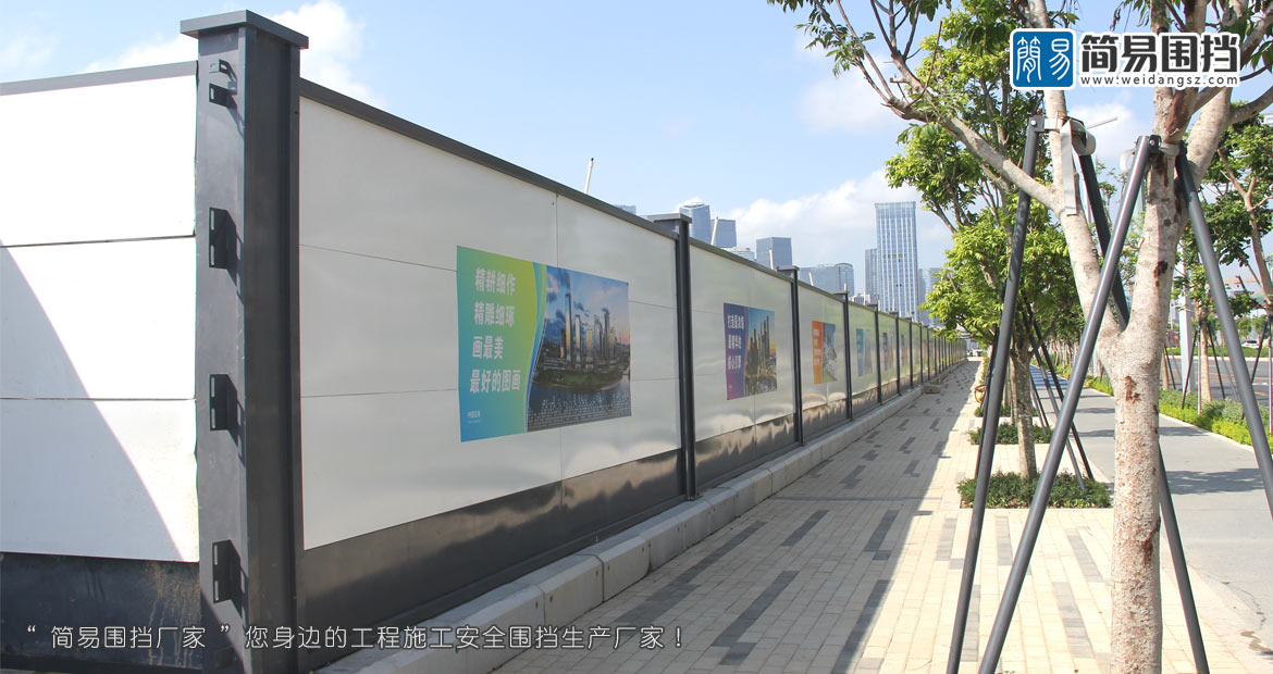 深圳南山圍擋,南山圍擋,深圳南山鋼圍擋,南山鋼圍擋,南山鋼結構圍擋,深圳南山鋼結構圍擋廠家,南山圍擋廠家,簡易圍擋