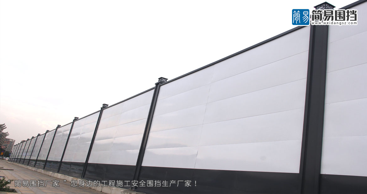 深圳龍華建筑圍擋,龍華建筑圍擋,深圳龍華建筑工地圍擋,深圳龍華建筑施工圍擋,深圳龍華建筑圍擋廠家