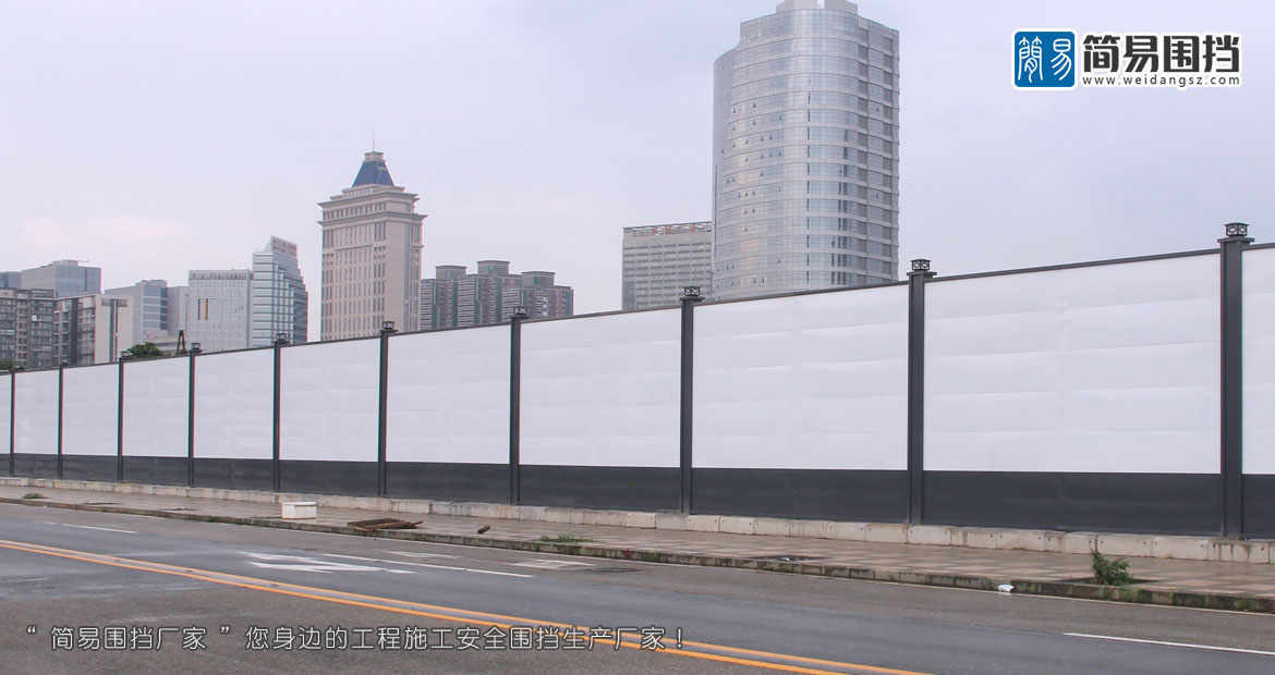 深圳龍華建筑圍擋,龍華建筑圍擋,深圳龍華建筑工地圍擋,深圳龍華建筑施工圍擋,深圳龍華建筑圍擋廠家