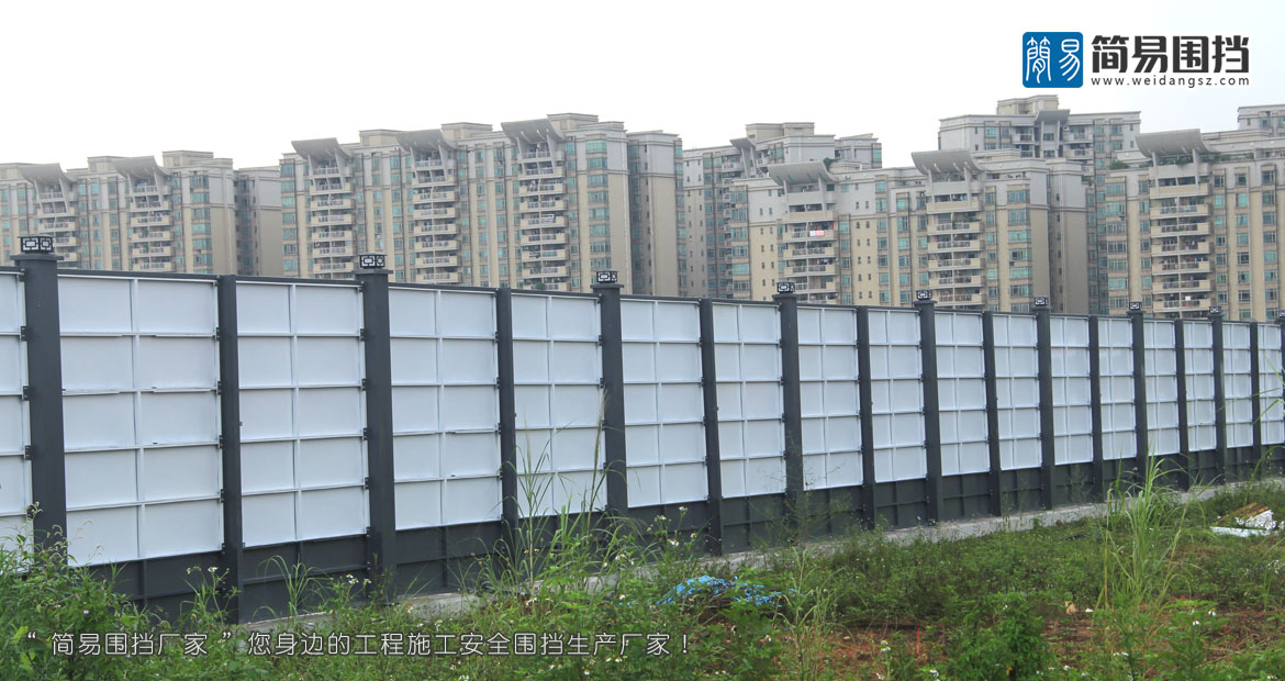 深圳龍華建筑圍擋,龍華建筑圍擋,深圳龍華建筑工地圍擋,深圳龍華建筑施工圍擋,深圳龍華建筑圍擋廠家