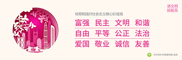 深圳圍擋公益廣告標準