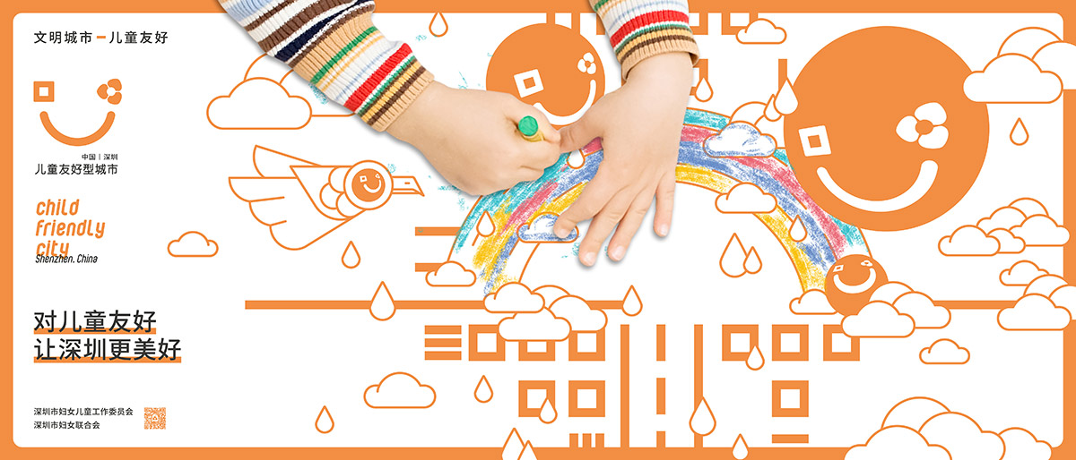 深圳圍擋廣告，圍擋公益廣告，工地施工圍擋廣告標(biāo)準(zhǔn)