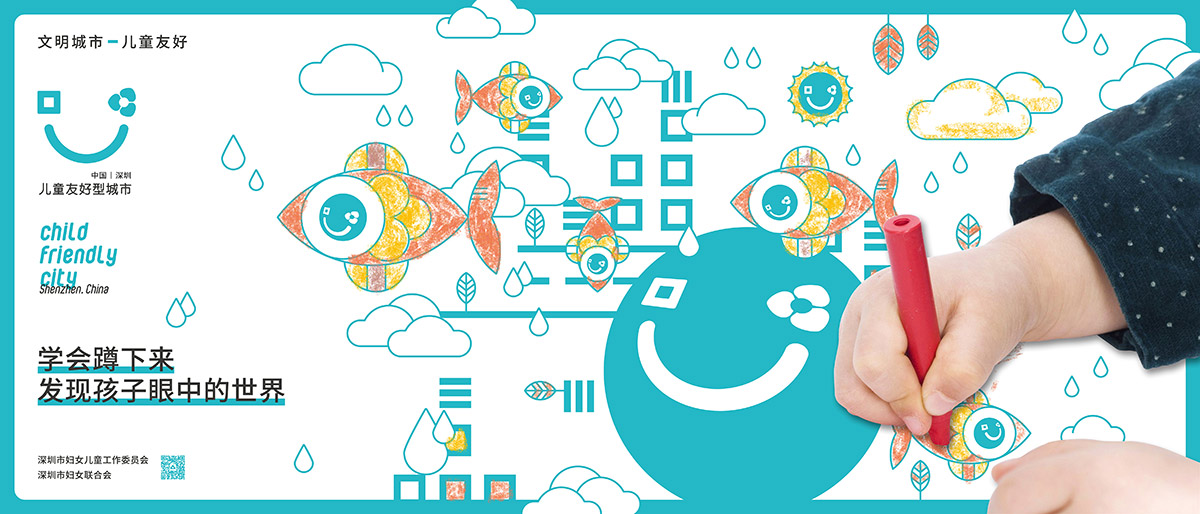 深圳圍擋廣告，圍擋公益廣告，工地施工圍擋廣告標(biāo)準(zhǔn)