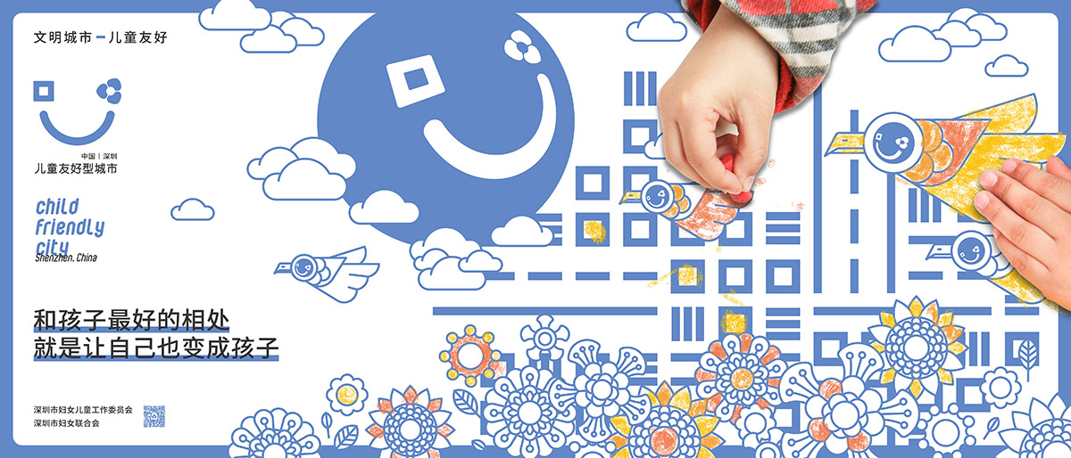 深圳圍擋廣告，圍擋公益廣告，工地施工圍擋廣告標(biāo)準(zhǔn)