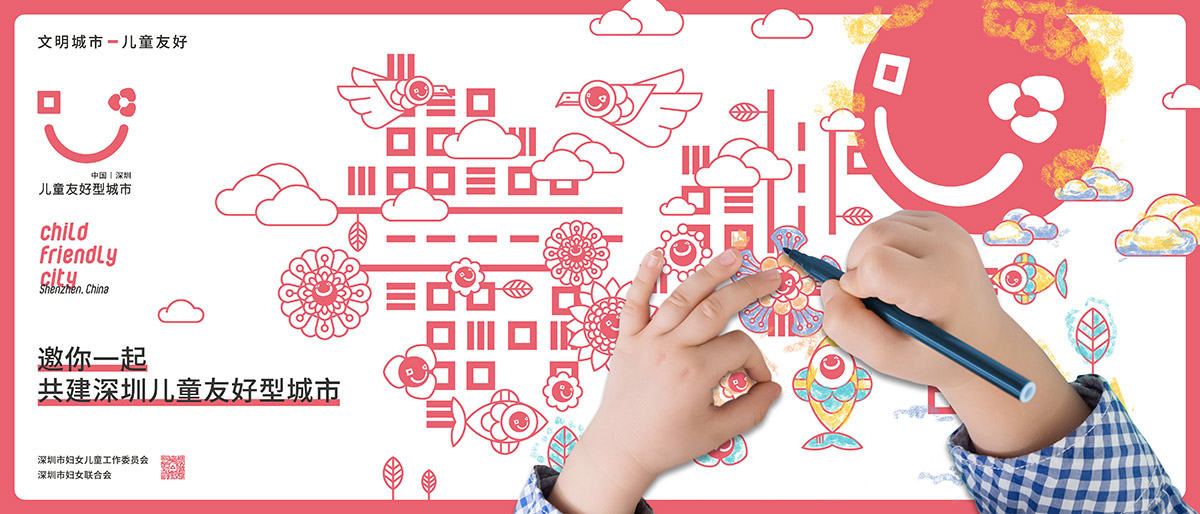 深圳圍擋廣告，圍擋公益廣告，工地施工圍擋廣告標(biāo)準(zhǔn)