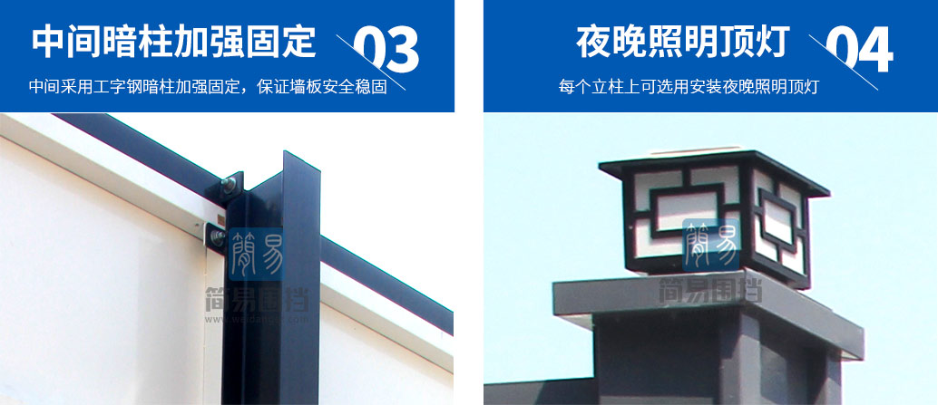 施工圍擋，工地施工圍擋