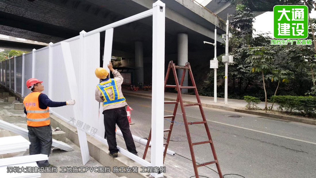 深圳市政PVC圍擋-白色PVC圍擋-PVC隔離防護(hù)圍欄，圍擋施工方案,深圳市大通建設(shè)發(fā)展有限公司鋼結(jié)構(gòu)圍擋生產(chǎn)廠家