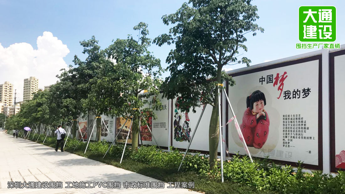 深圳市政PVC圍擋-白色PVC圍擋-PVC隔離防護(hù)圍欄，圍擋施工方案,深圳市大通建設(shè)發(fā)展有限公司鋼結(jié)構(gòu)圍擋生產(chǎn)廠家