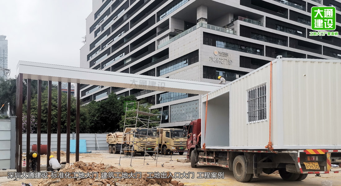 深圳標準化工地大門-建筑工地大門 定制化生產，圍擋施工方案,深圳市大通建設發展有限公司鋼結構圍擋生產廠家